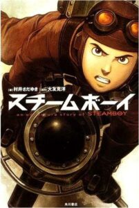 Стимбой Постер Фильм на Animego