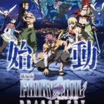 Хвост Феи: Плач Дракона Постер Фильм на Animego