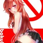 Говорю Же, У Меня Не Встаёт! Постер Фильм на Animego