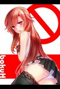 Говорю Же, У Меня Не Встаёт! Постер Фильм на Animego