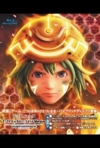 Взлом: По Ту Сторону Мира Постер Фильм на Animego