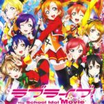 Живая Любовь! Проект «Школьный Айдол». Фильм Постер Фильм на Animego