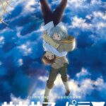 Патэма Наоборот Постер Фильм на Animego