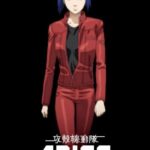 Призрак в Доспехах У Истоков: Грань 1 – Боль Призрака Постер Фильм на Animego