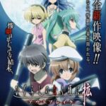 Когда Плачут Цикады: Вспышка Постер Фильм на Animego