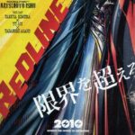 Красная Черта Постер Фильм на Animego