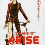 Призрак в Доспехах У Истоков: Грань 3 – Слезы Призрака Постер Фильм на Animego