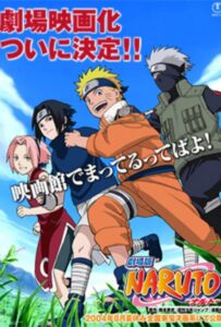 Наруто: Спортивный Фестиваль Конохи Постер Фильм на Animego