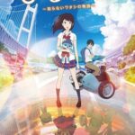 Спящая Принцесса Постер Фильм на Animego