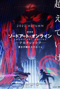 Мастера Меча Онлайн: Прогрессив. Скерцо Глубокой Ночи Постер Фильм на Animego