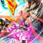 Re: Zero — Жизнь с Нуля в Другом Мире: Замороженные Узы Постер Фильм на Animego