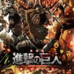 Атака Титанов: Багровые Луки и Стрелы Постер Фильм на Animego