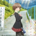 Этот Глупый Свин Не Понимает Мечту Сестры на Прогулке Постер Фильм на Animego