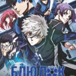 Синяя Тюрьма: Блю Лок — Эпизод Наги Постер Фильм на Animego