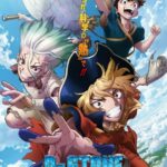 Доктор Стоун: Рюсуй Постер Фильм на Animego