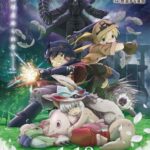 Созданный в Бездне: Блуждающие Сумерки Постер Фильм на Animego