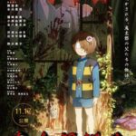 Рождение Китаро Постер Фильм на Animego
